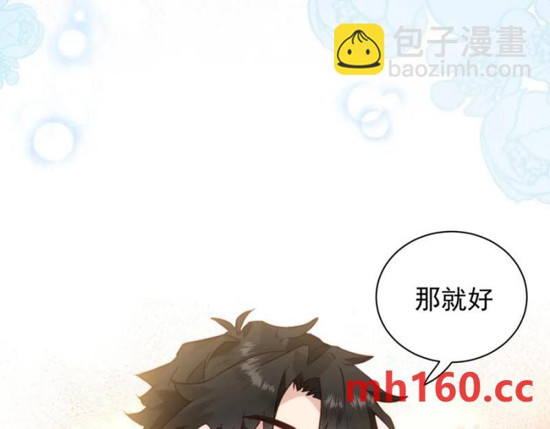 第24话 变强的动力122