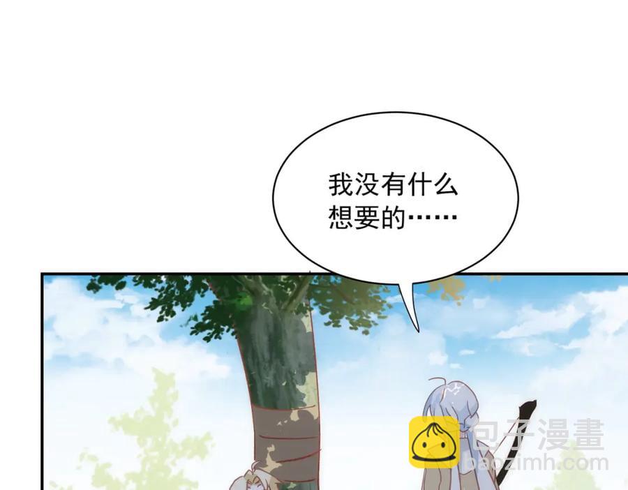 第24话 变强的动力13