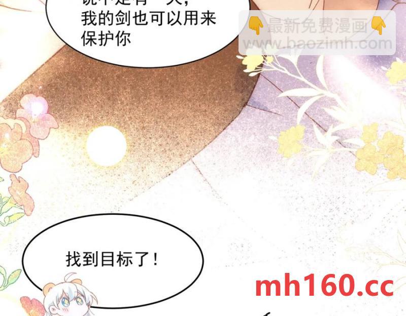 第24话 变强的动力130