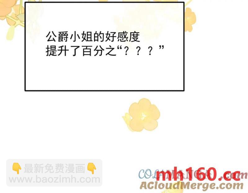 第24话 变强的动力132