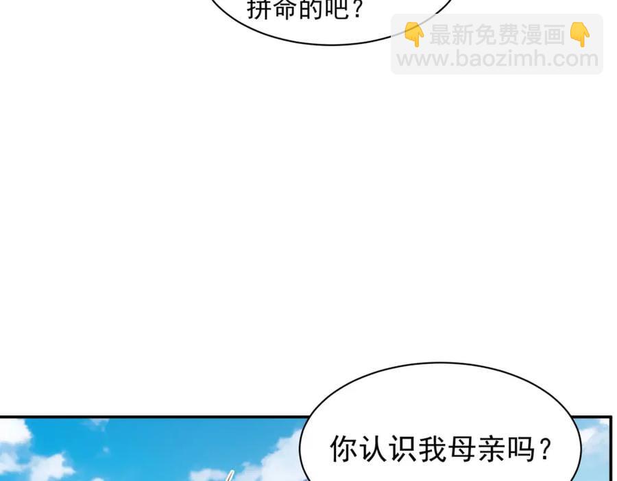 第24话 变强的动力15