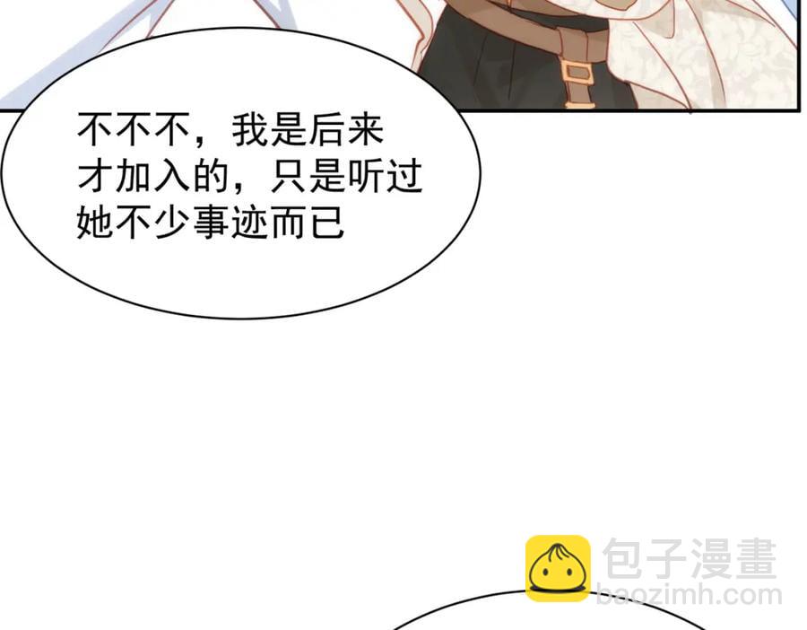 第24话 变强的动力17