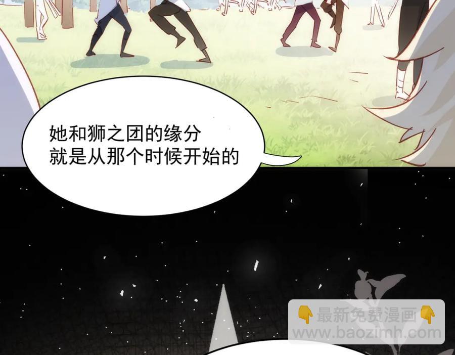第24话 变强的动力19