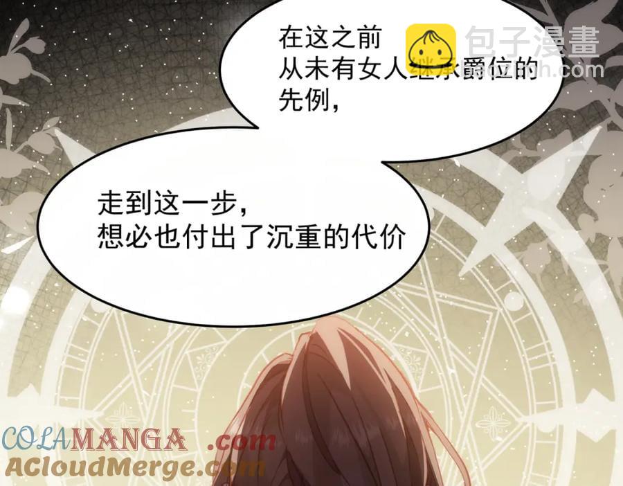 第24话 变强的动力20