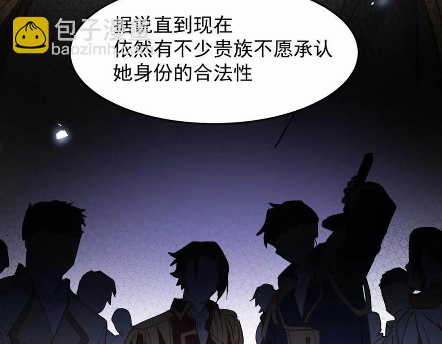第24话 变强的动力22