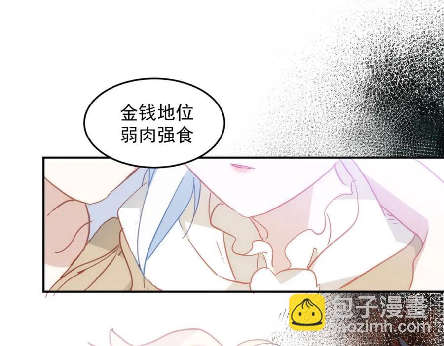 第24话 变强的动力26