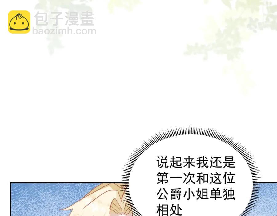 第24话 变强的动力3