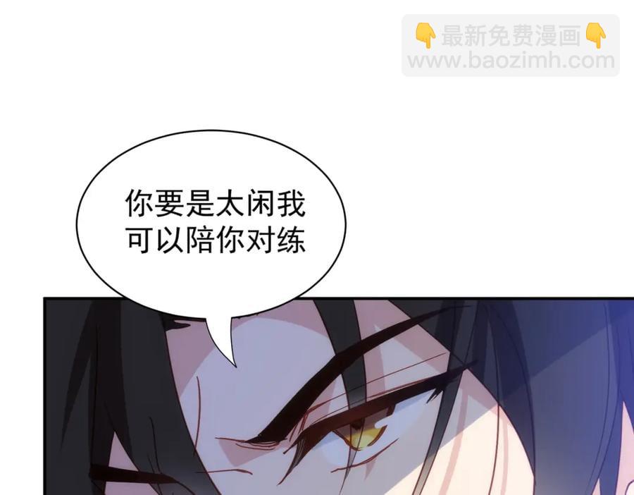 第24话 变强的动力39