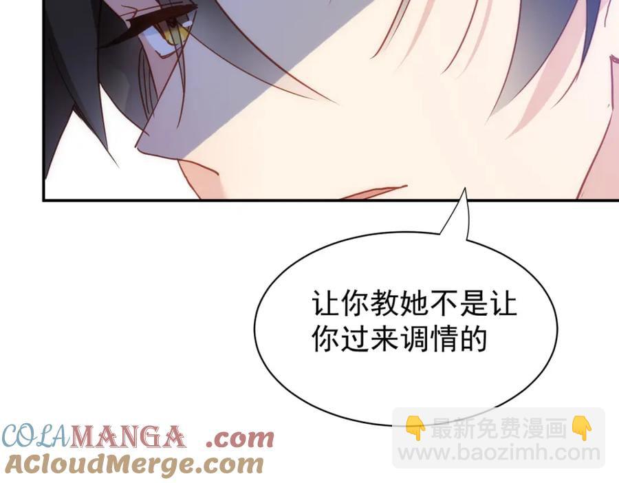 第24话 变强的动力40