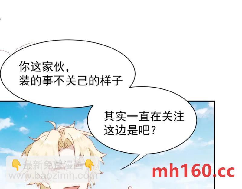 第24话 变强的动力41