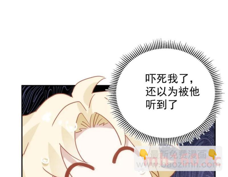 第24话 变强的动力43