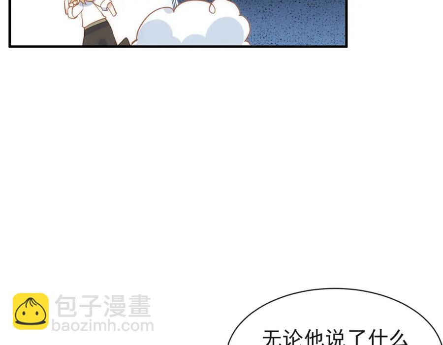 第24话 变强的动力46