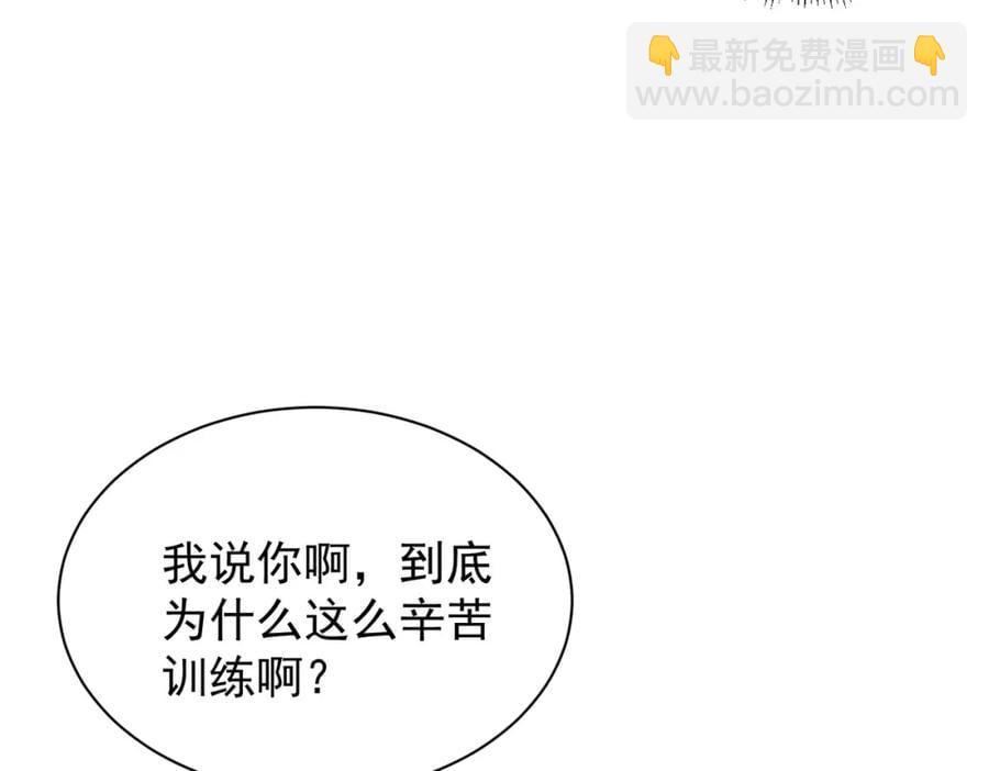 第24话 变强的动力5