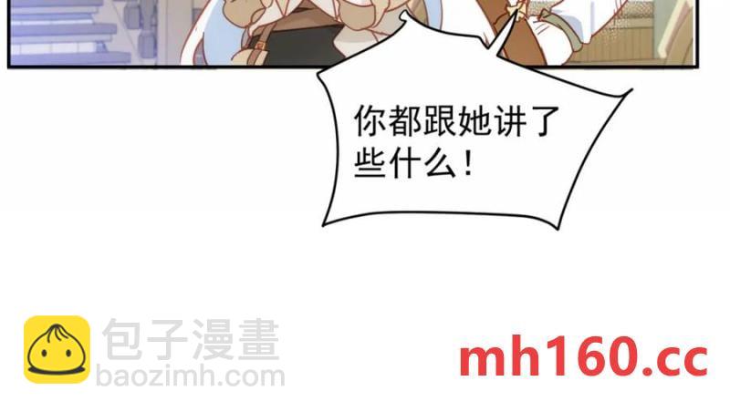 第24话 变强的动力57