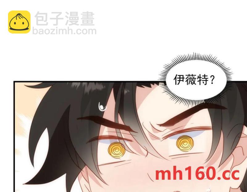 第24话 变强的动力71