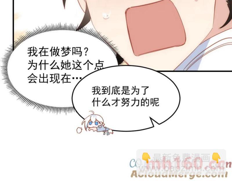 第24话 变强的动力72