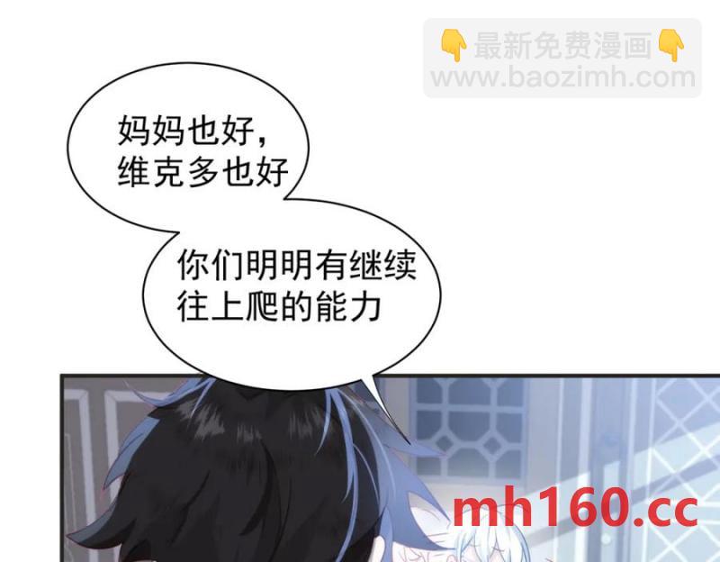第24话 变强的动力77