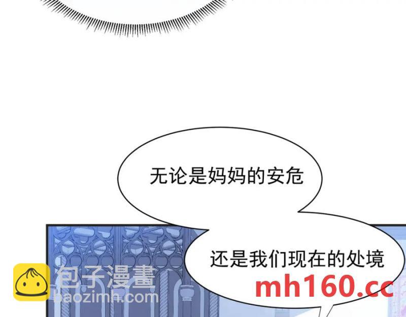第24话 变强的动力79