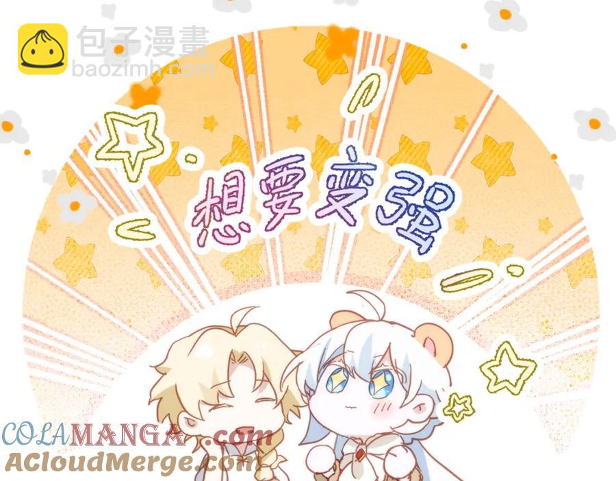 第24话 变强的动力8