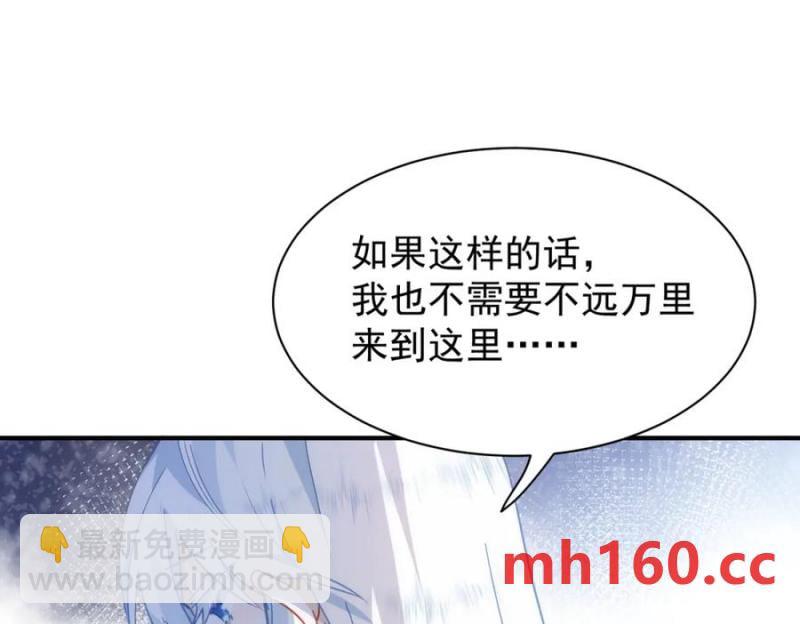 第24话 变强的动力82