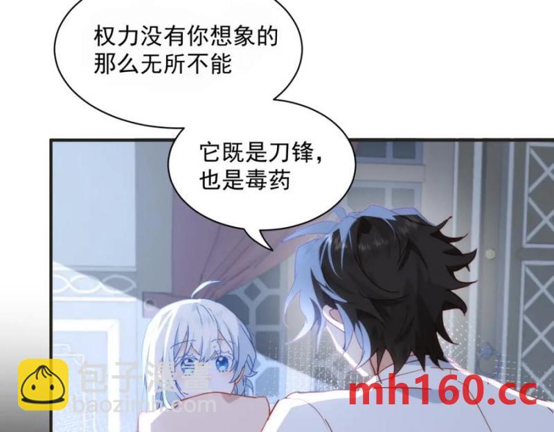 第24话 变强的动力86