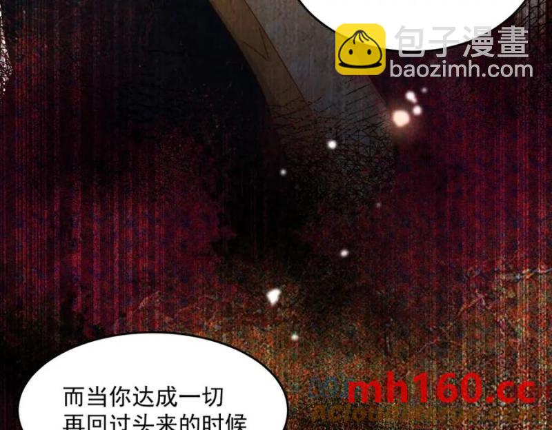 第24话 变强的动力96