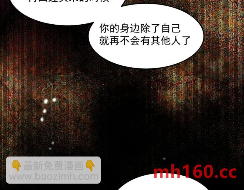 第24话 变强的动力97