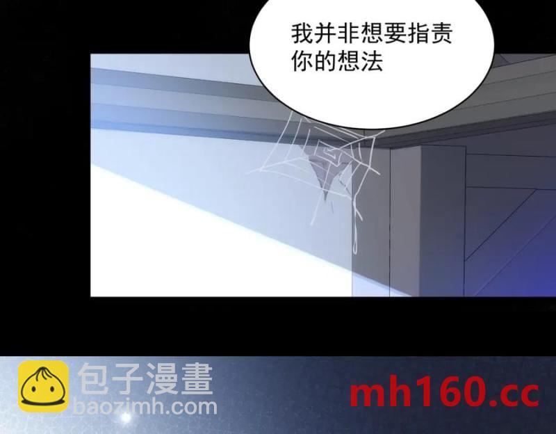 第24话 变强的动力98