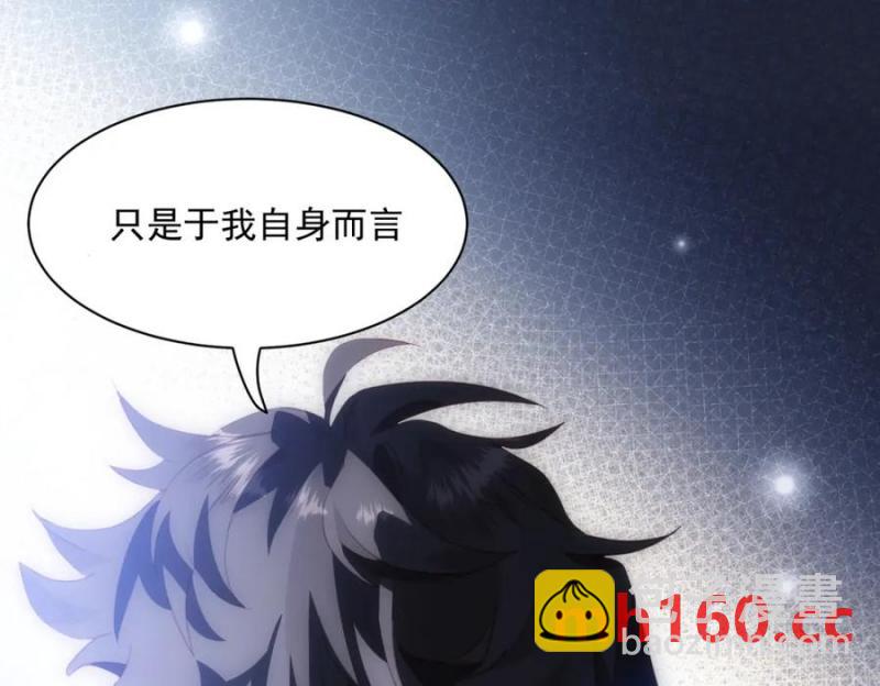 第24话 变强的动力99