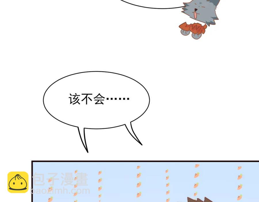 第26话 礼物10