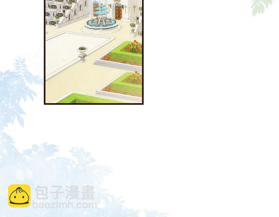 第26话 礼物101