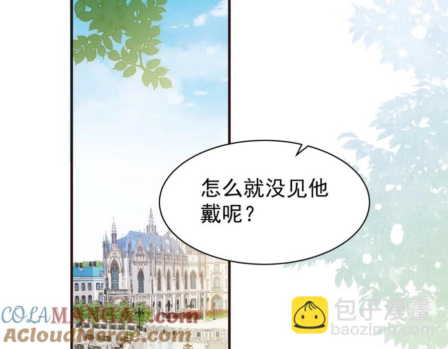第26话 礼物104