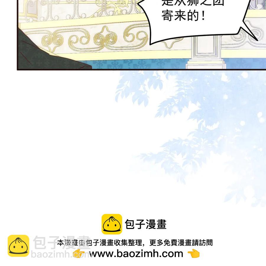 第26话 礼物107