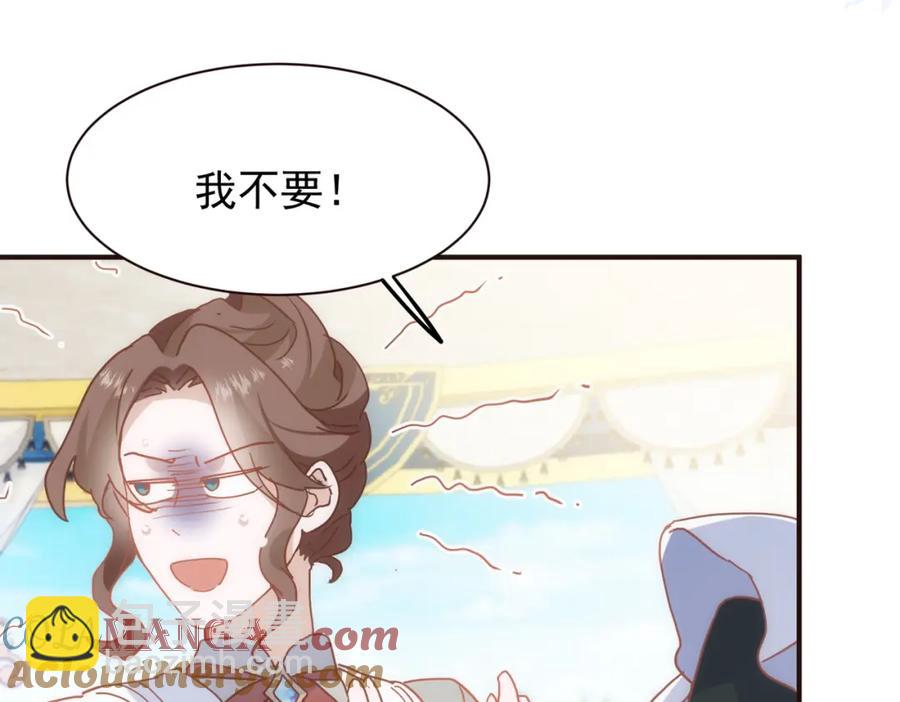 第26话 礼物108