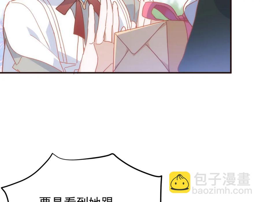 第26话 礼物109