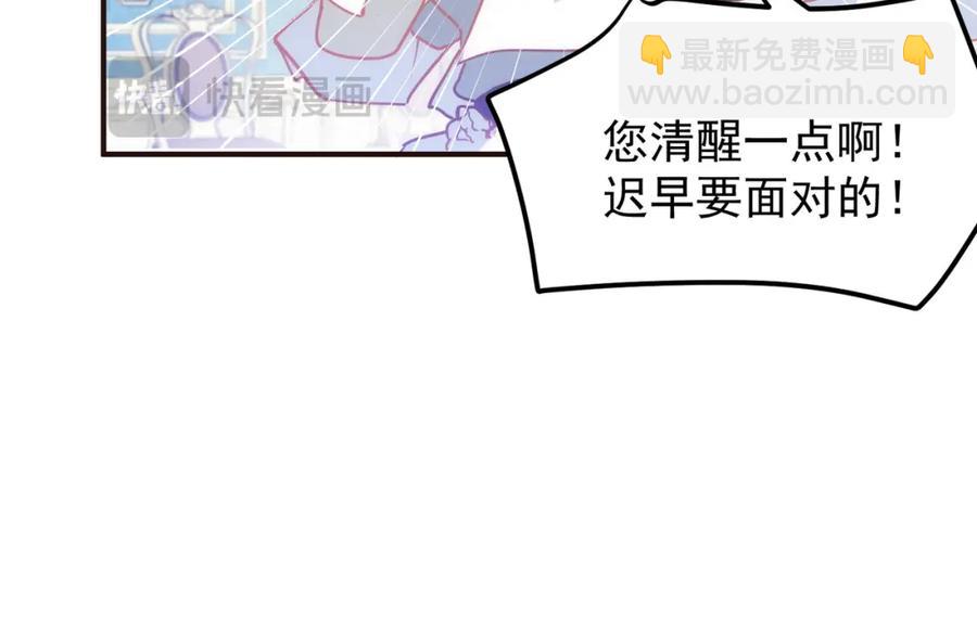 第26话 礼物111