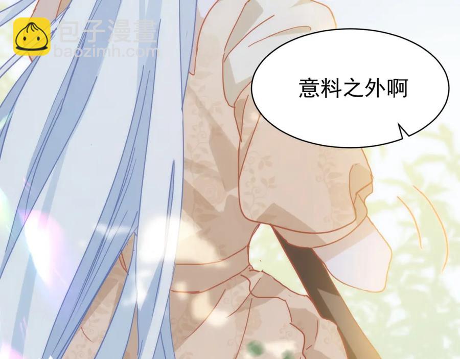 第26话 礼物127