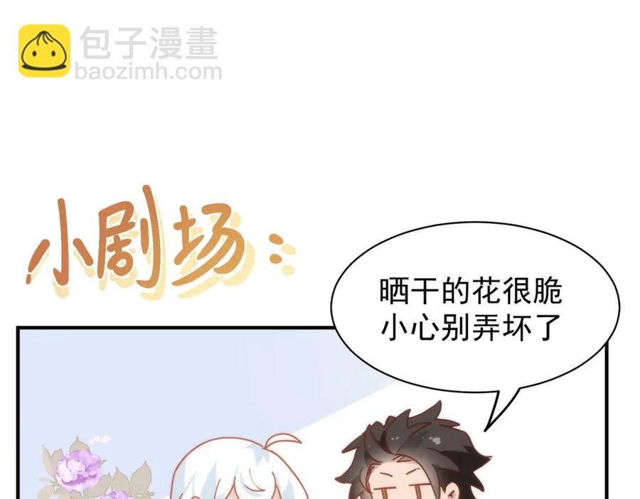 第26话 礼物130