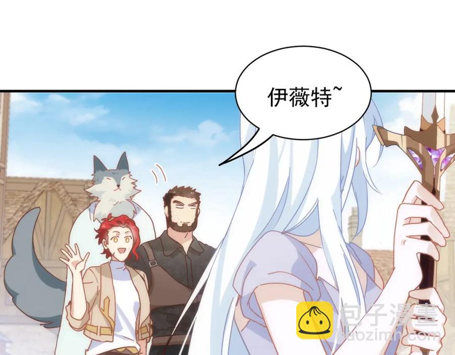 第26话 礼物14