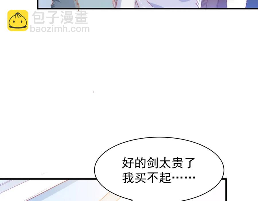 第26话 礼物17
