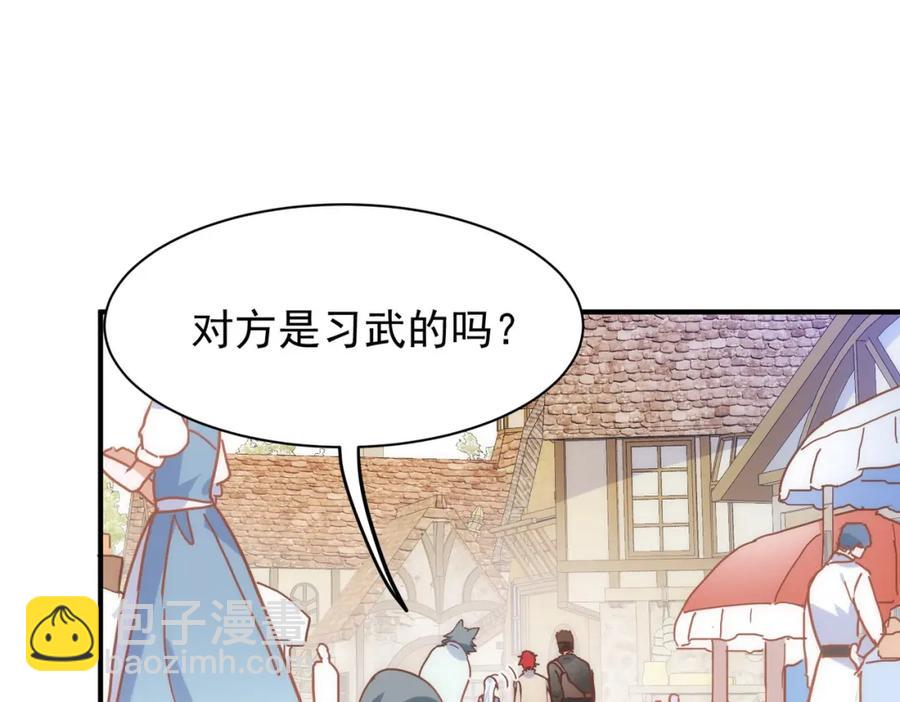 第26话 礼物19