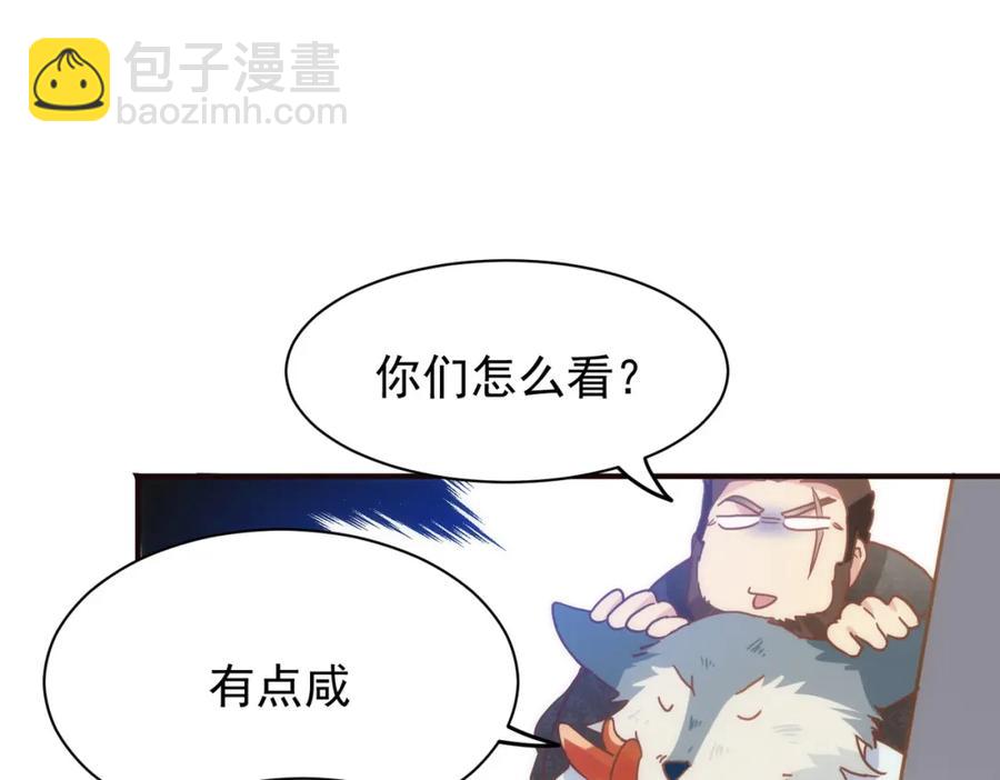 第26话 礼物2