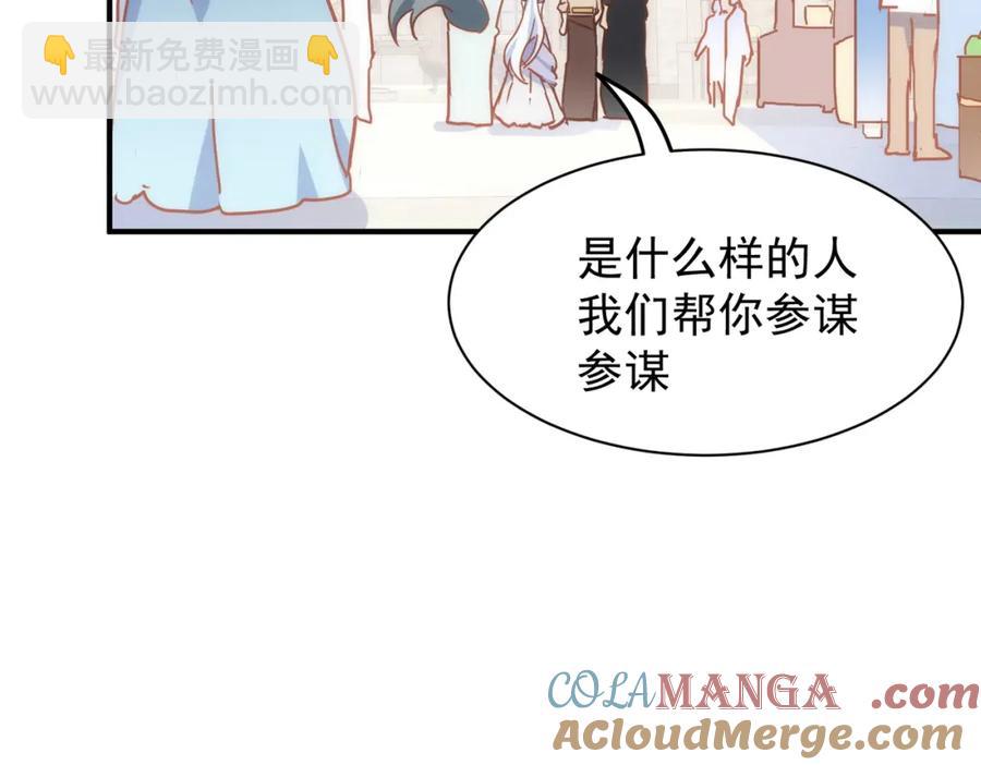 第26话 礼物20