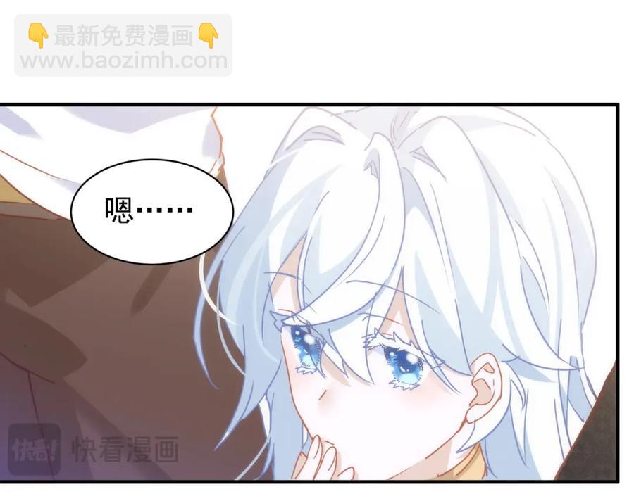 第26话 礼物21