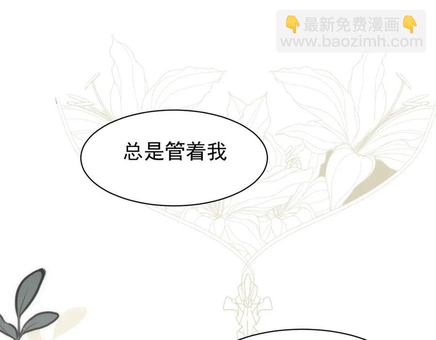 第26话 礼物22