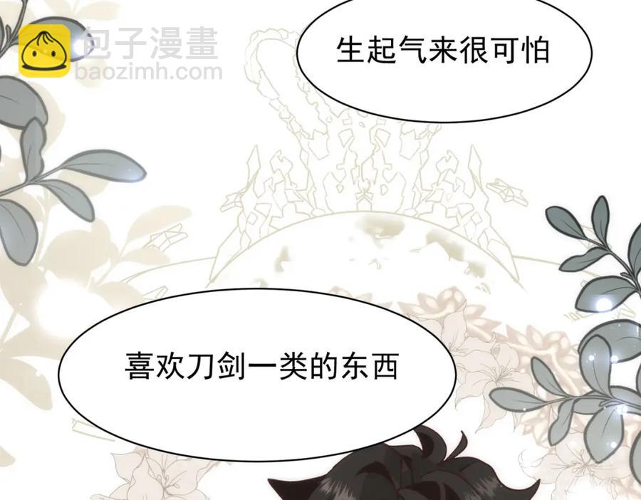 第26话 礼物23