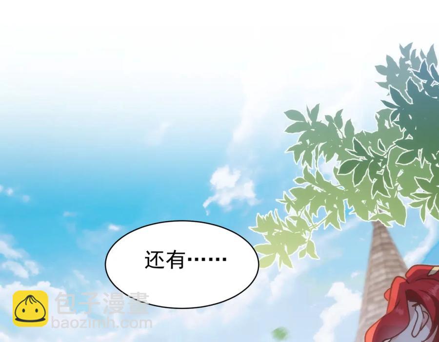 第26话 礼物26