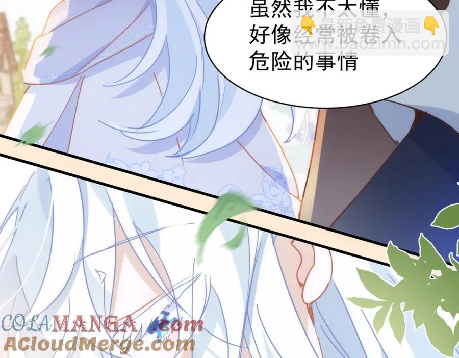 第26话 礼物28