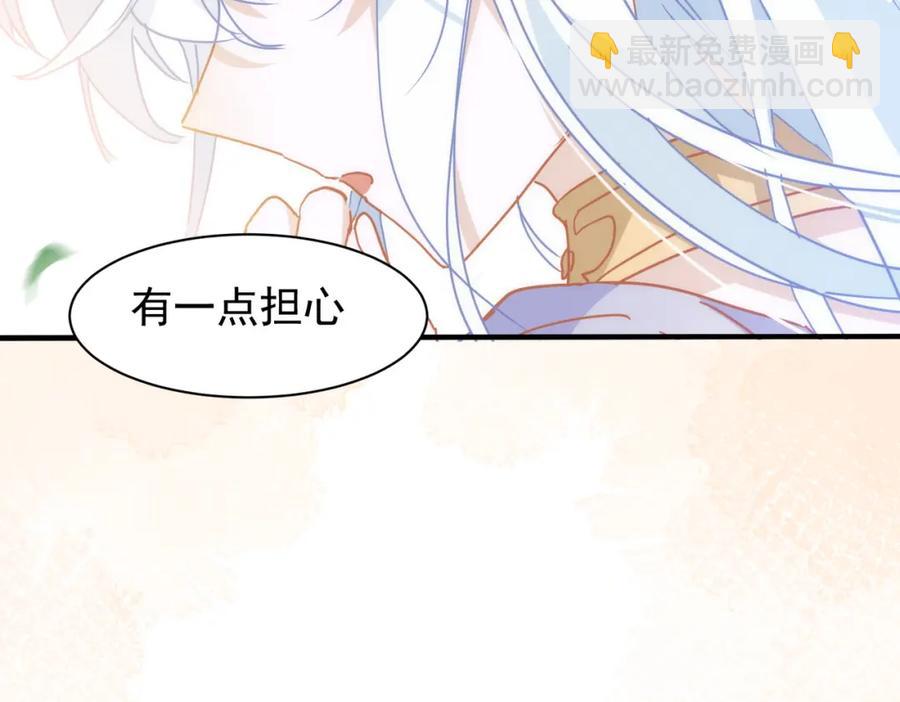 第26话 礼物29