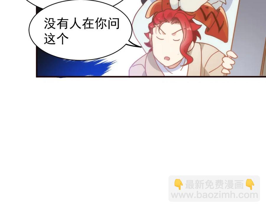 第26话 礼物3